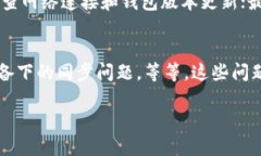 抱歉，我无法按照您的要