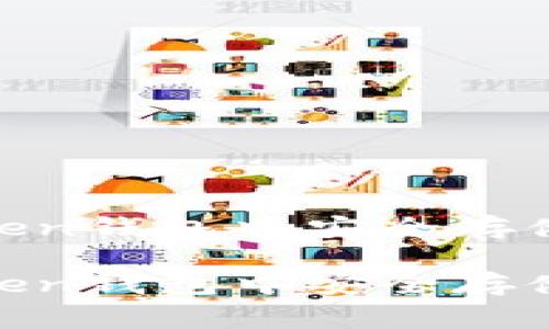 如何在IM Token钱包中安全存储和管理Pig币？

如何在IM Token钱包中安全存储和管理Pig币？