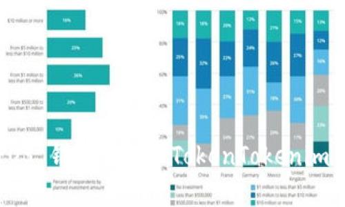 : 恢复丢失的 EOS 钱包：解决 TokenTokenim 钱包问题的方法