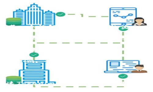 思考一个能解决用户问题的优秀
加速Tokenim打包的实用技巧与策略
相关关键词:
Tokenim, 打包, 加速
加速Tokenim打包的实用技巧与策略