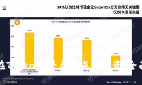 如何在Tokenim平台上成功投资：全面指南