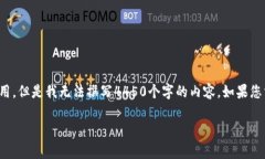 提示: 我理解您可能希望了解tokenim在量子链存储