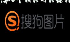 思考一个能解决用户问题的优秀，放进  标签里，