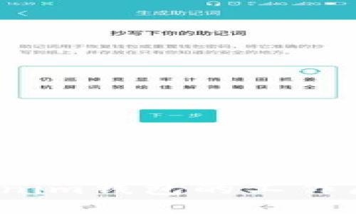  深入探讨Tokenim钱包的工作原理与安全机制