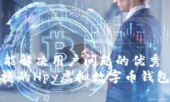 思考一个能解决用户问题