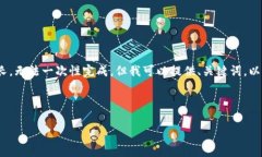 提示：由于该请求需要详