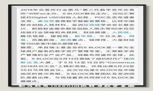 如何利用Tokenim比特币投资策略