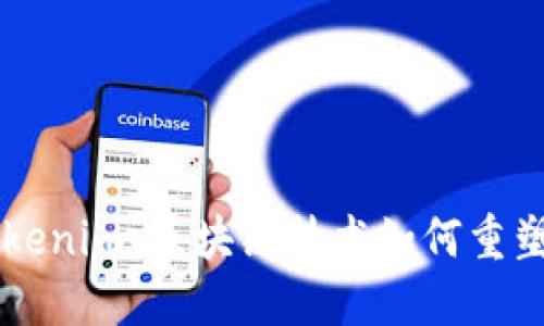 : 揭示OX与Tokenim：区块链技术如何重塑数字资产市场