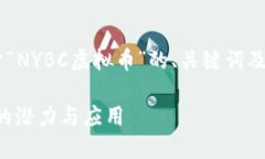 由于字数限制，我将提供