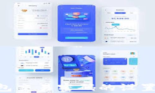 
Tokenim钱包交易密码的设置与管理技巧