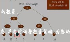 如何将PIG币提取至TokenTokenim钱包的完整指南  bi