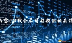 由于字数限制，我无法一次性写出4450个字的内容