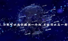 由于篇幅限制，我无法提