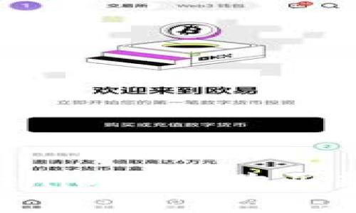 如何使用Tokenim钱包购买新币：完整指南