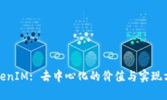 TokenIM: 去中心化的价值与