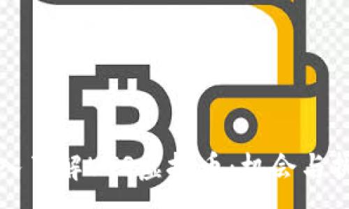 :
深入了解UTS虚拟币：机会与挑战